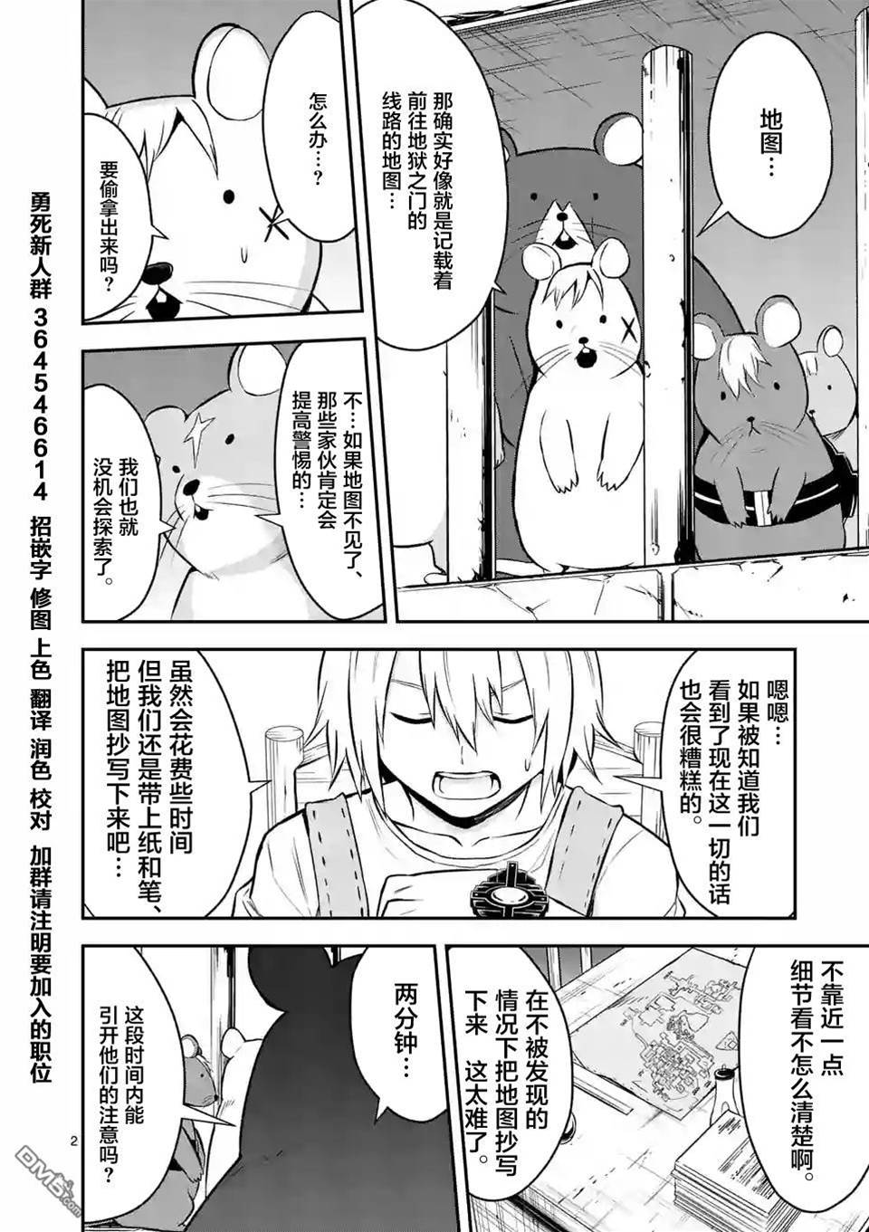 第 2 页
