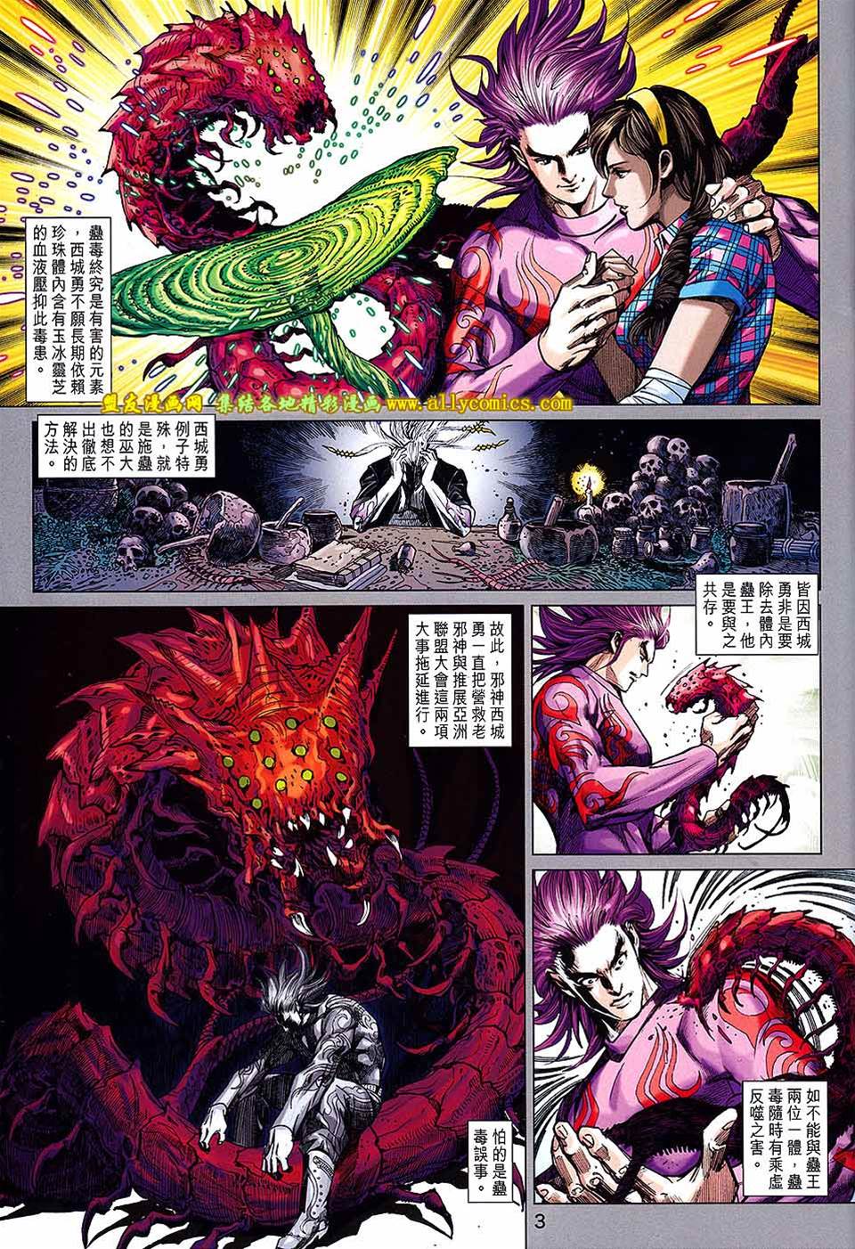 第 3 页