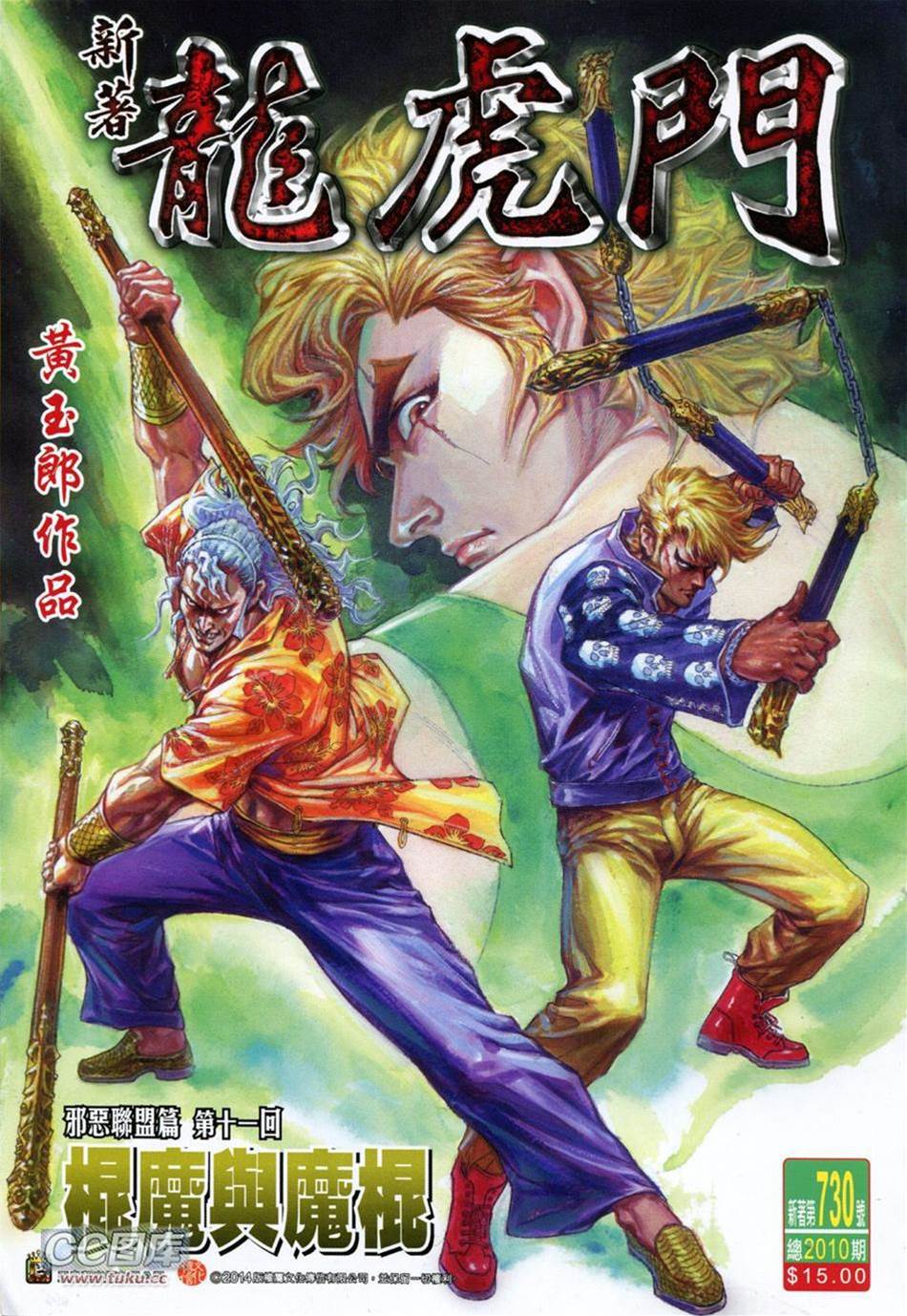 第 1 页