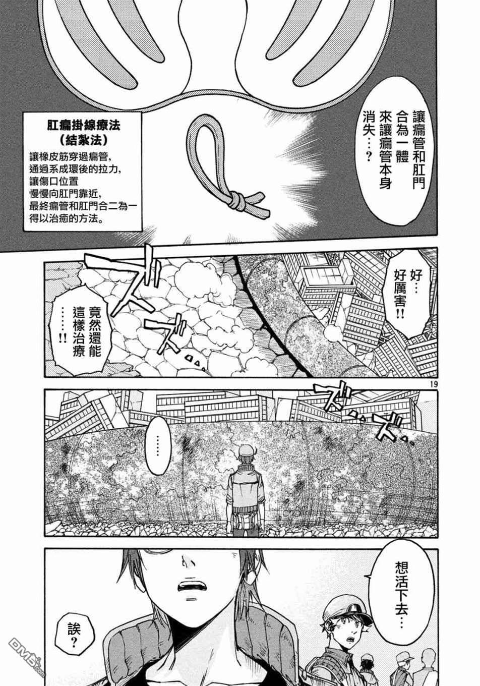 第 19 页