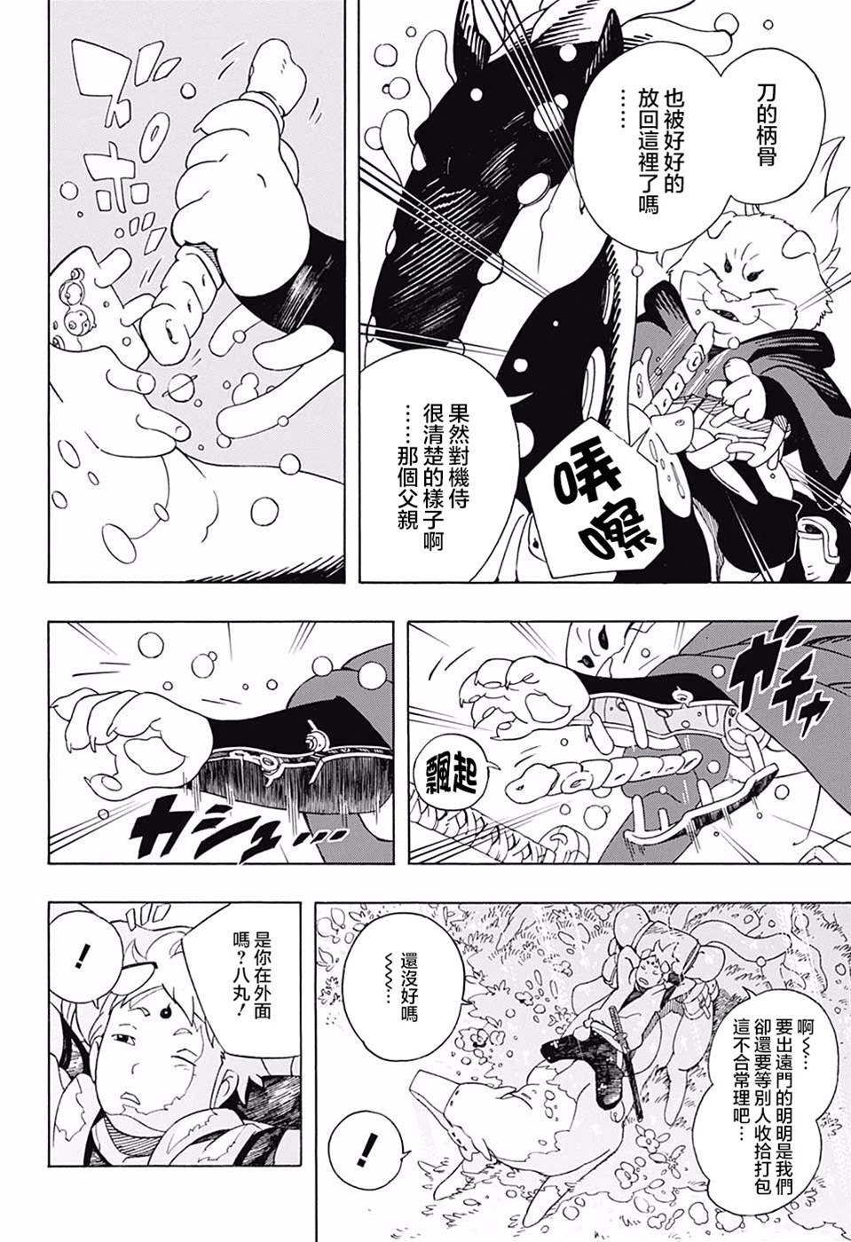 第 4 页