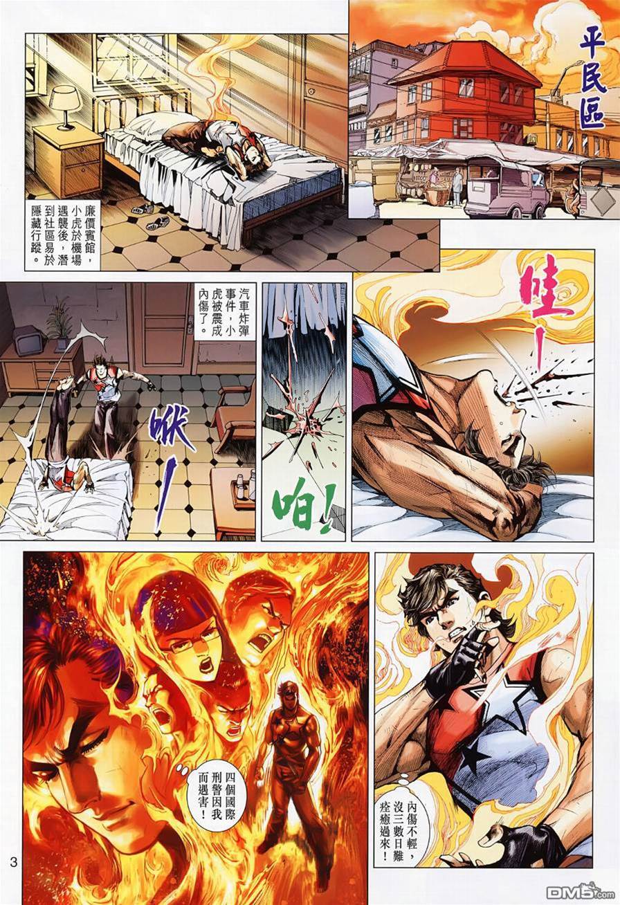 第 3 页