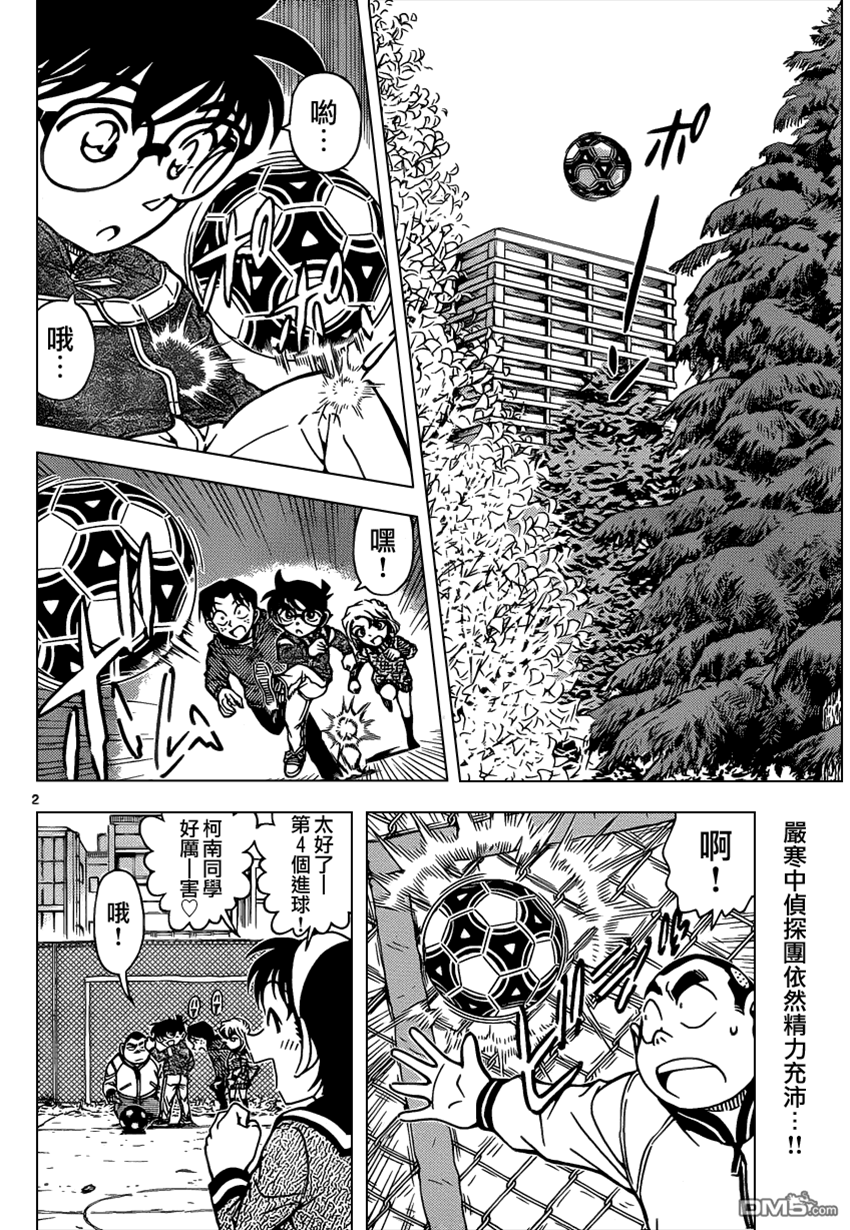 第 3 页