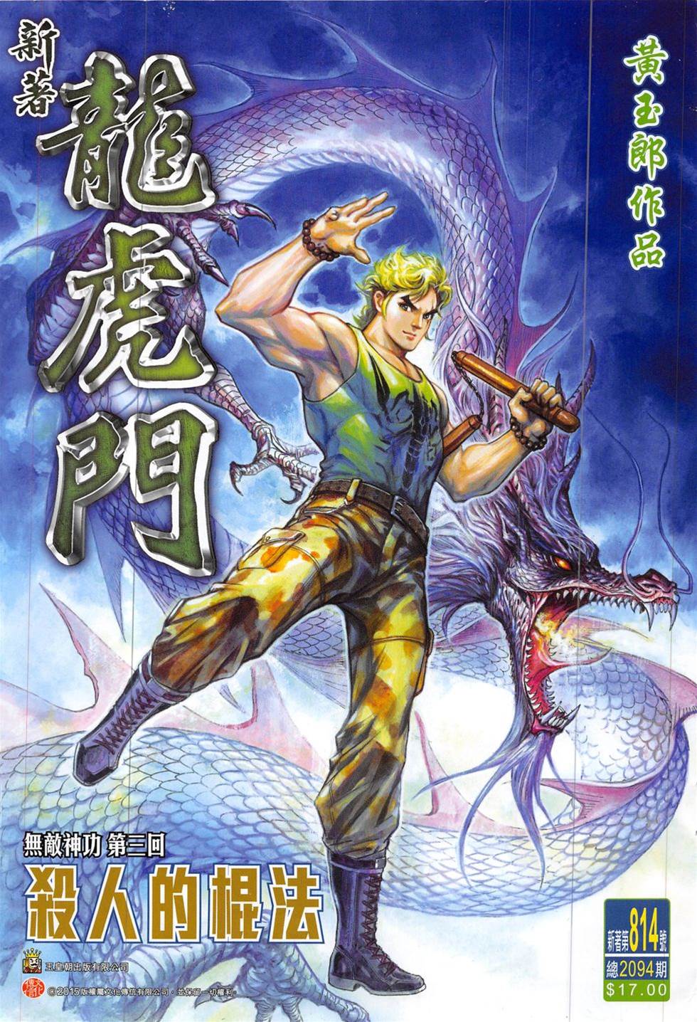第 1 页