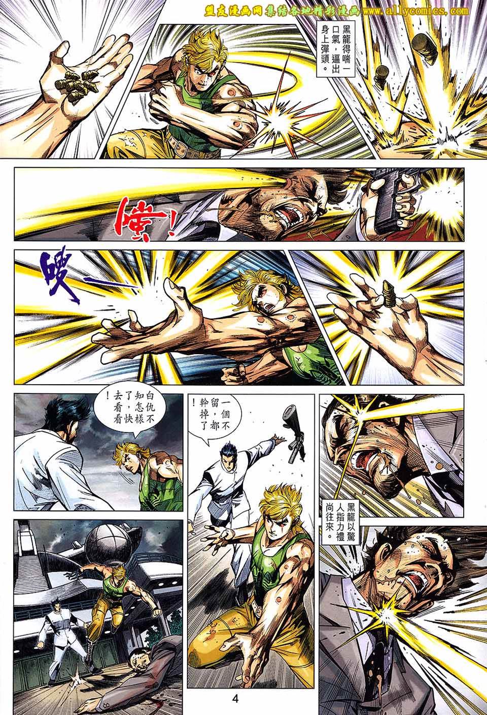 第 4 页