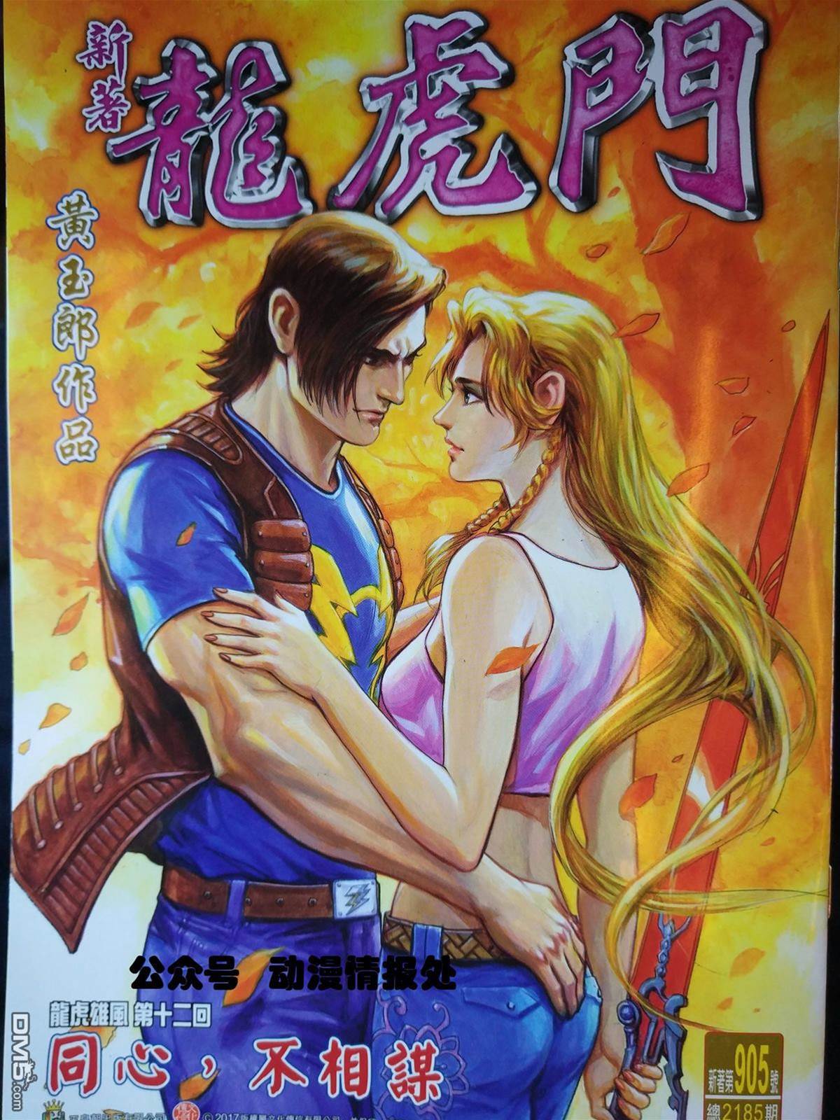 第 1 页