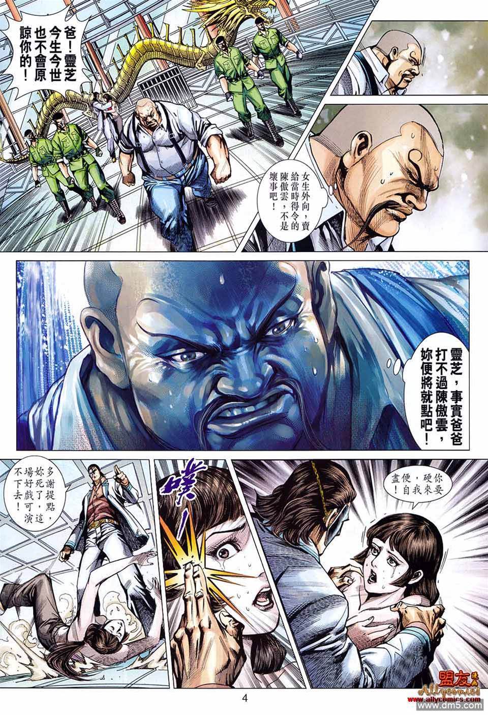 第 4 页