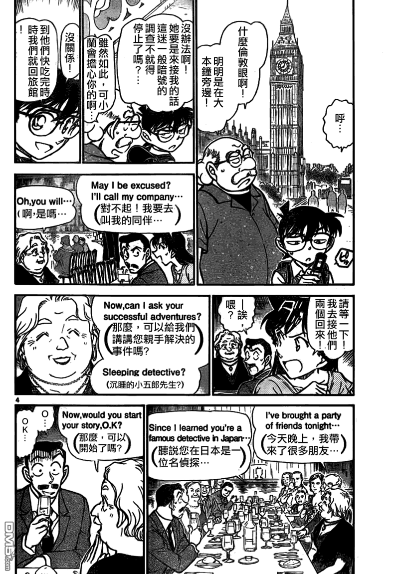 第 4 页
