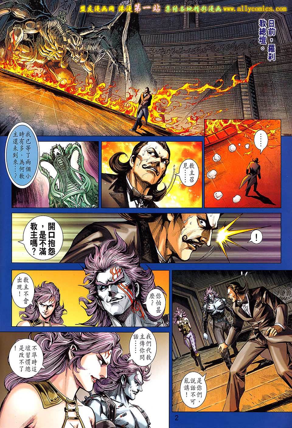第 2 页