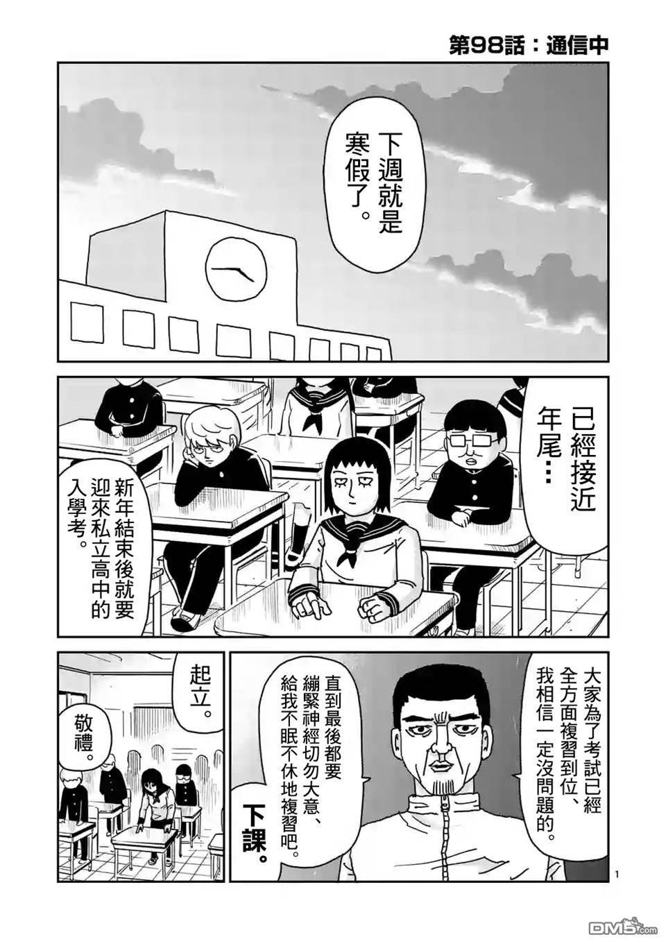 第 1 页