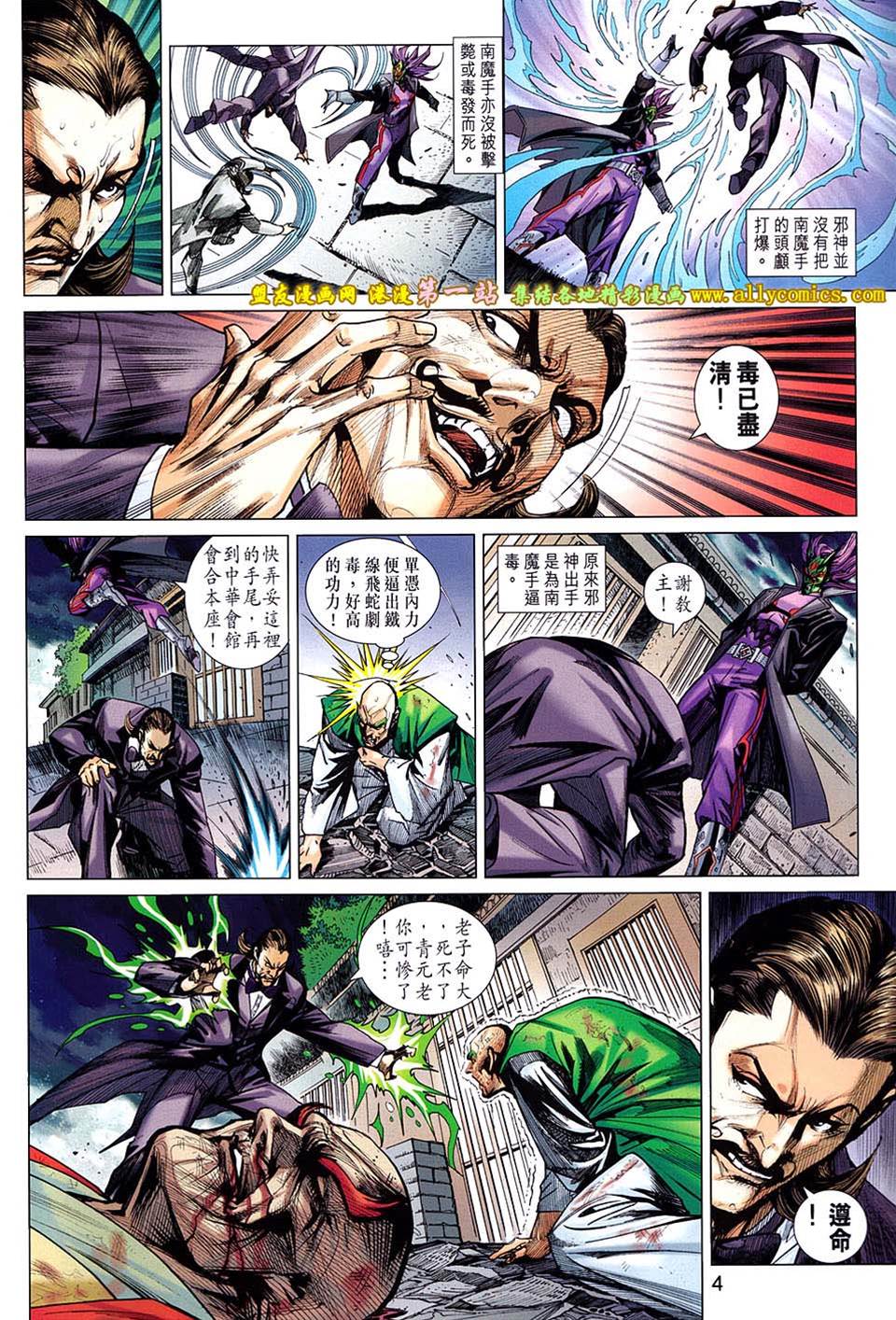 第 4 页