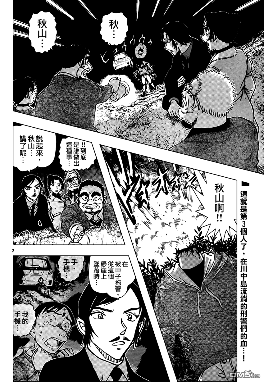 第 2 页