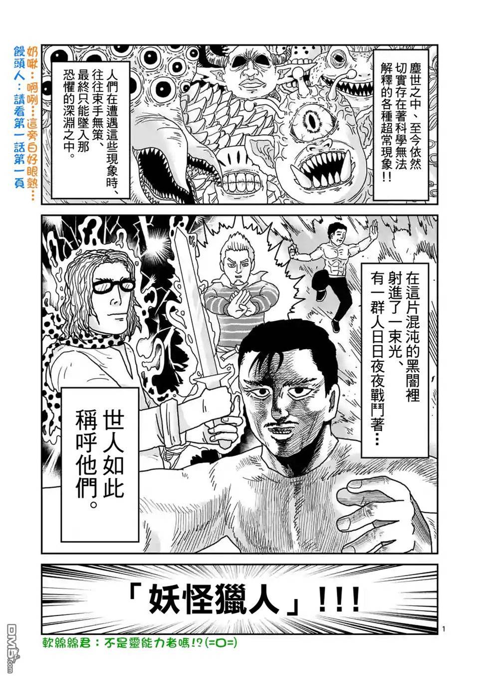 第 1 页