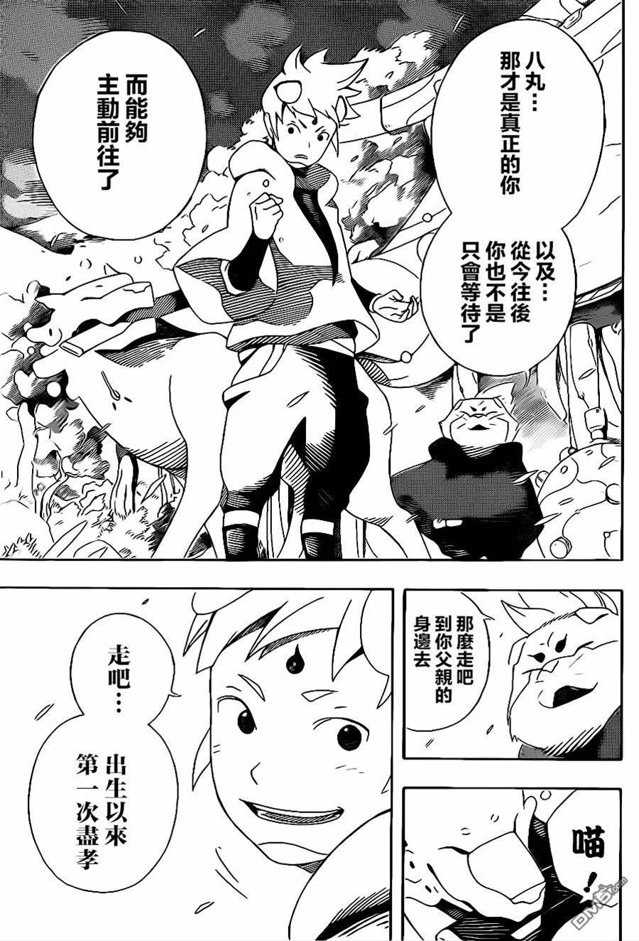 第 70 页