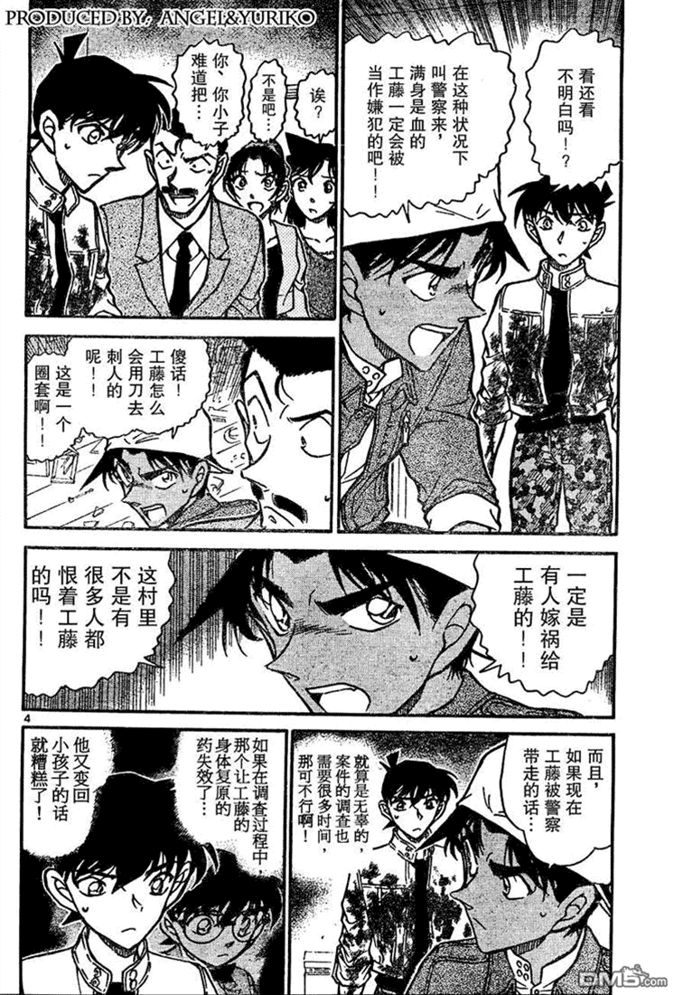 第 4 页