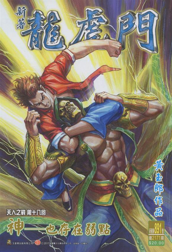 第 1 页