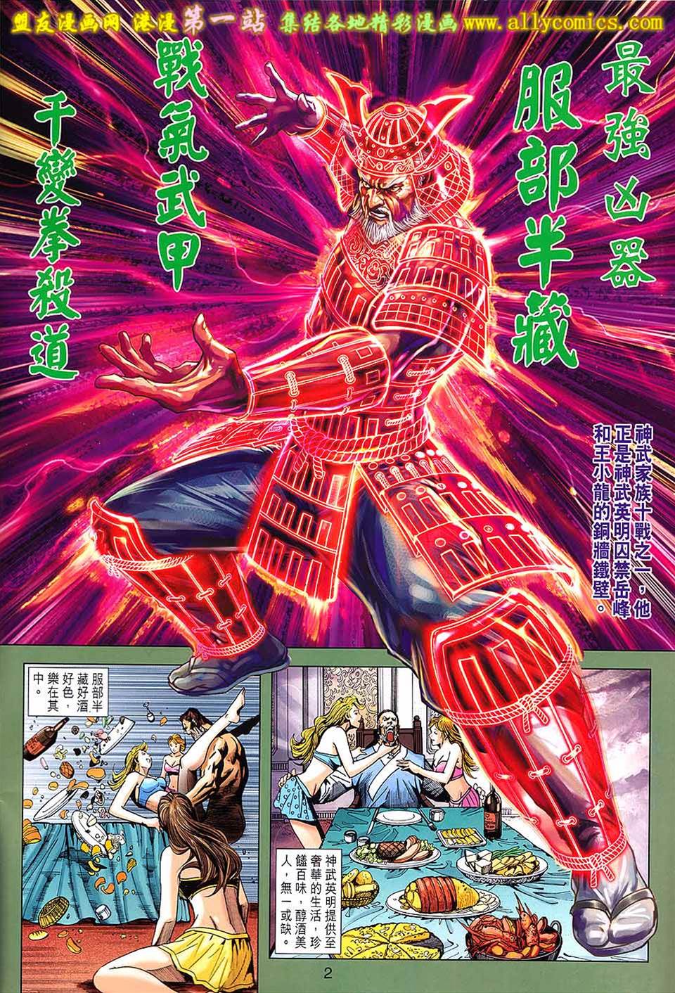 第 2 页