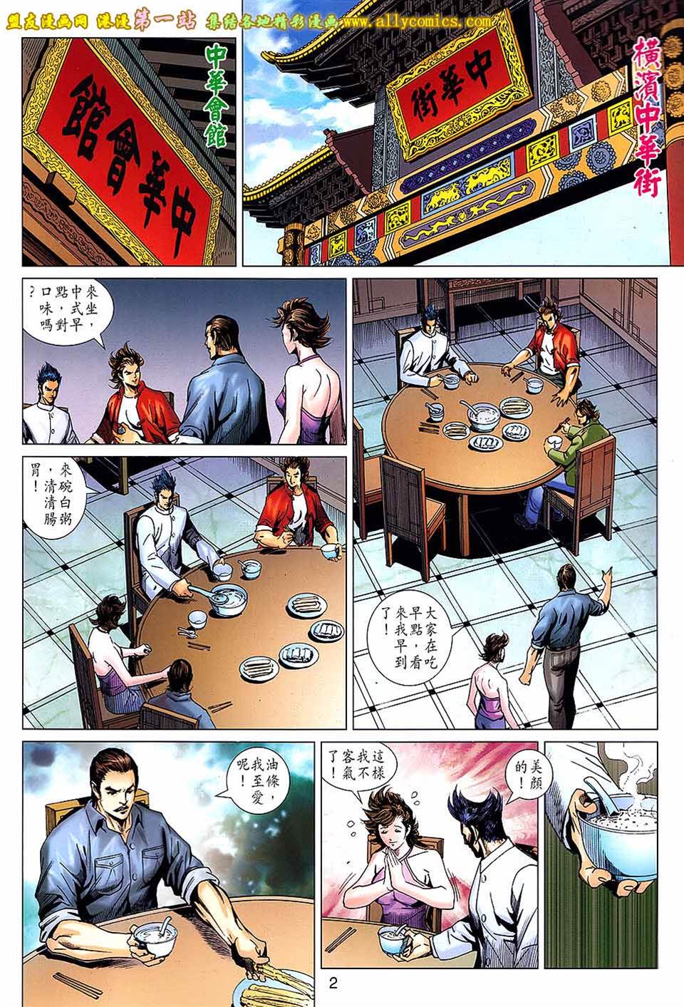 第 2 页