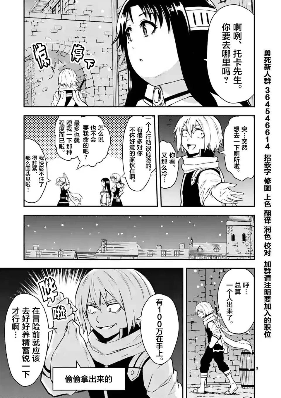 第 3 页