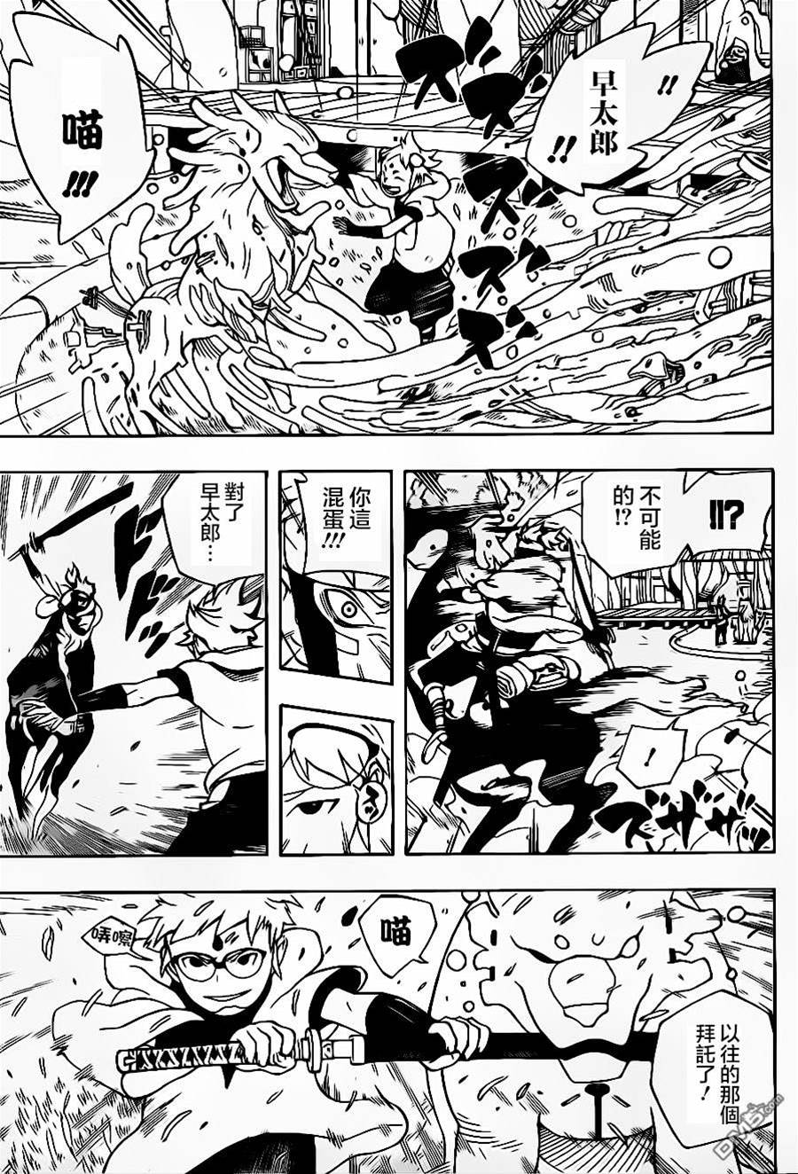 第 60 页