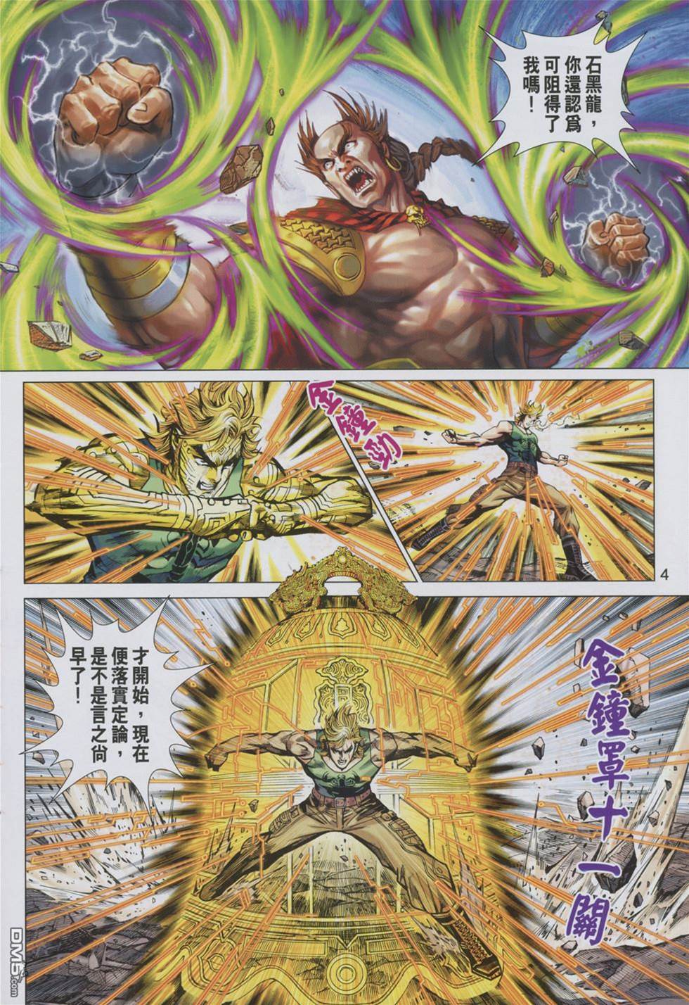第 4 页