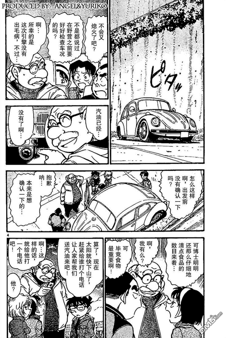 第 4 页