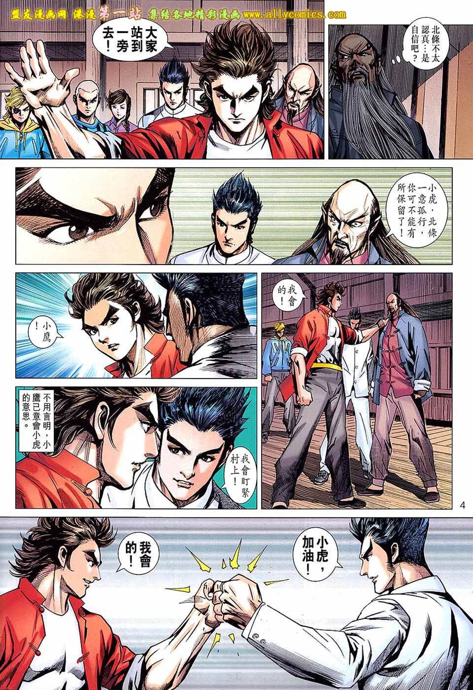 第 4 页