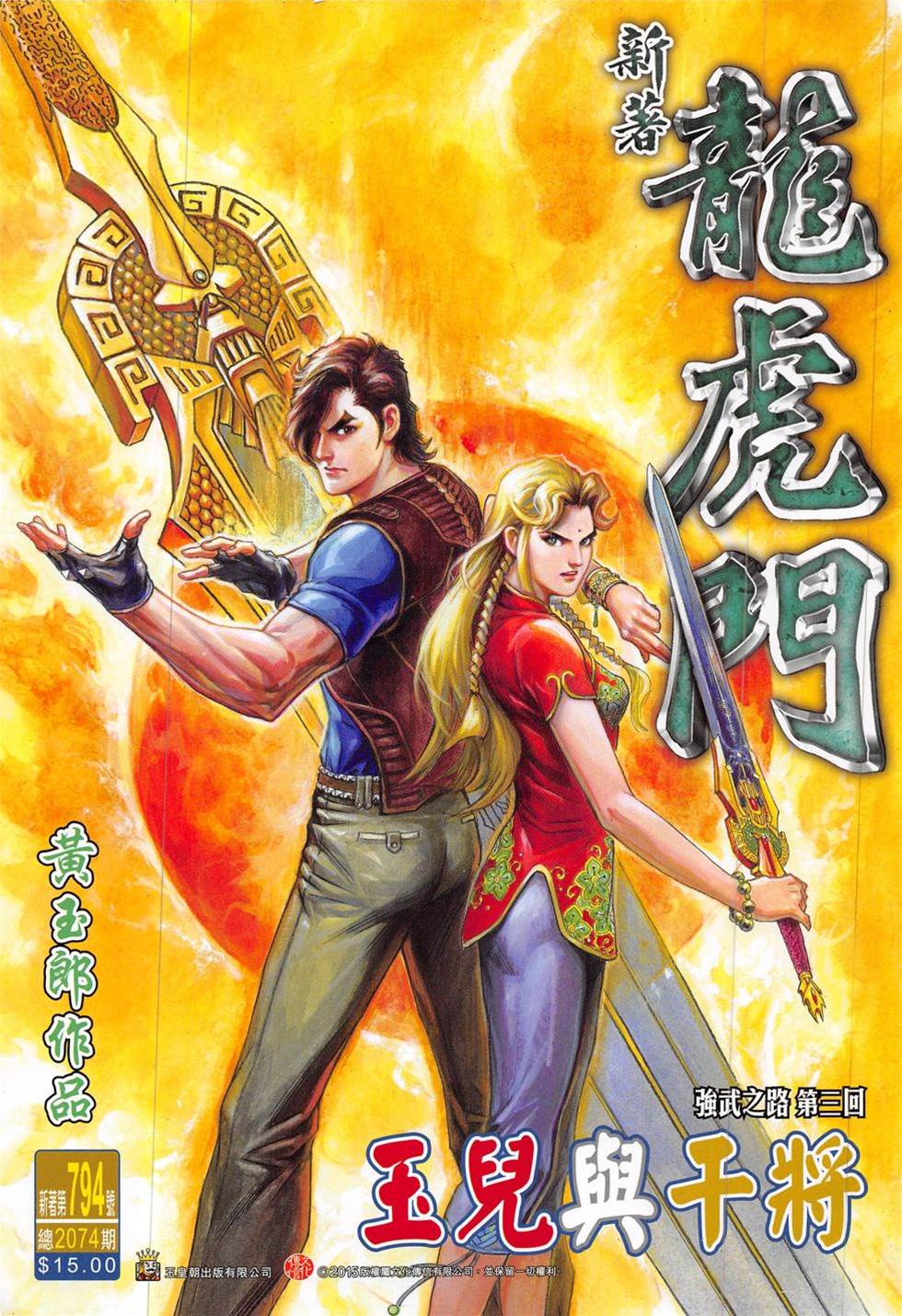 第 1 页