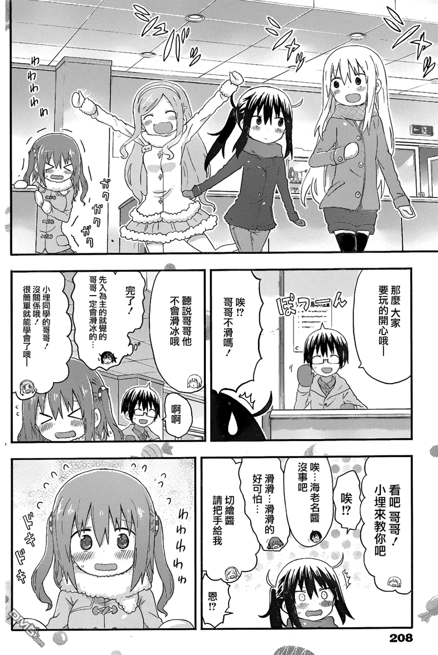 第 4 页