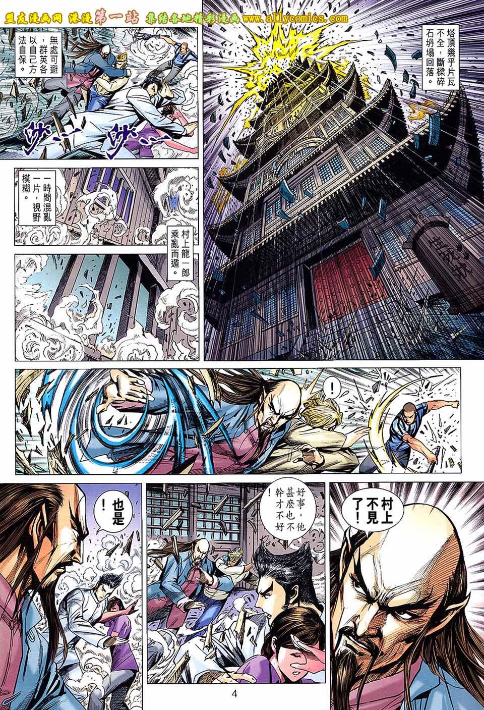 第 4 页