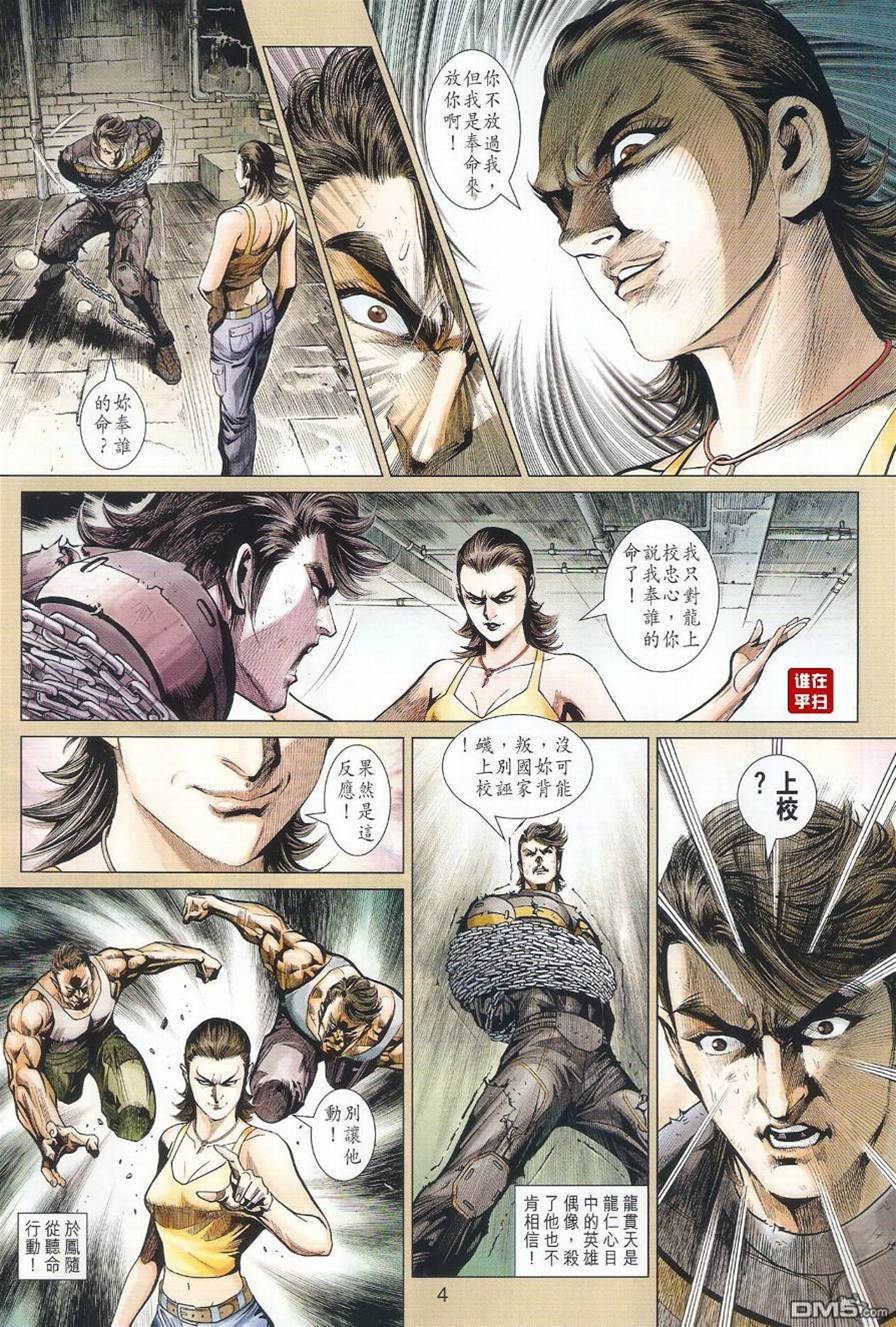 第 4 页