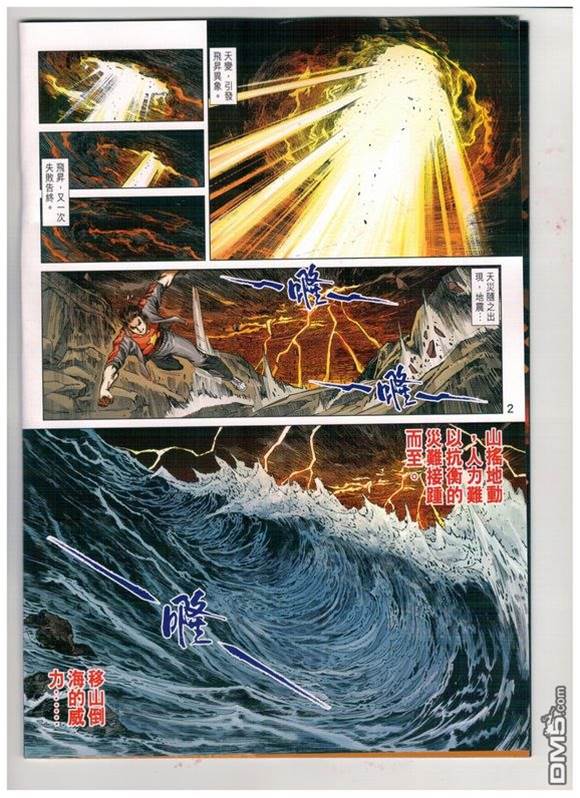 第 2 页