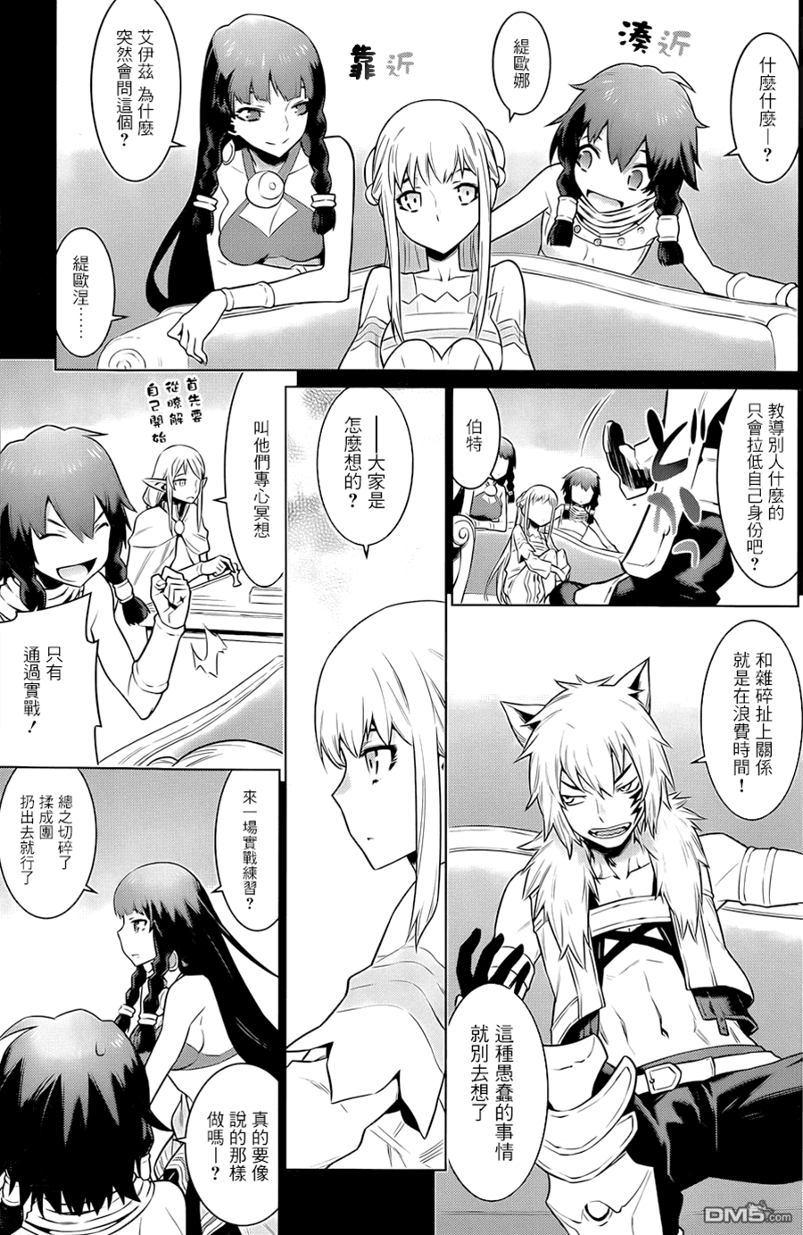 第 3 页