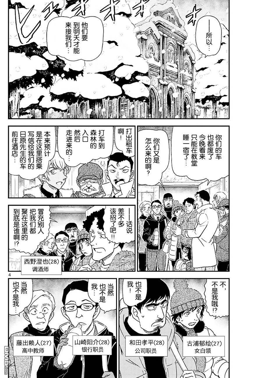 第 4 页