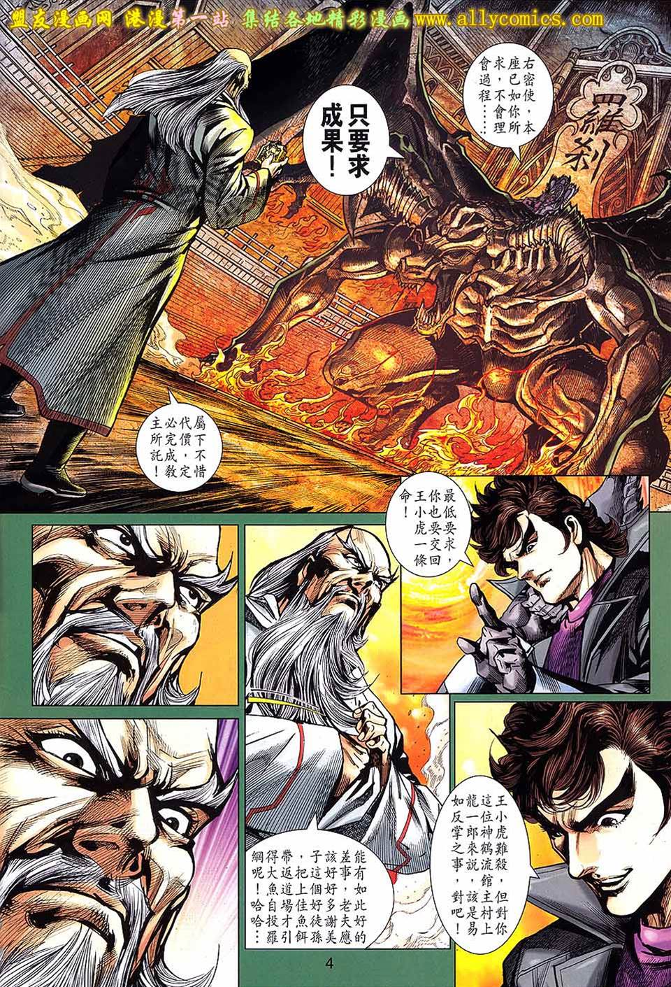 第 4 页