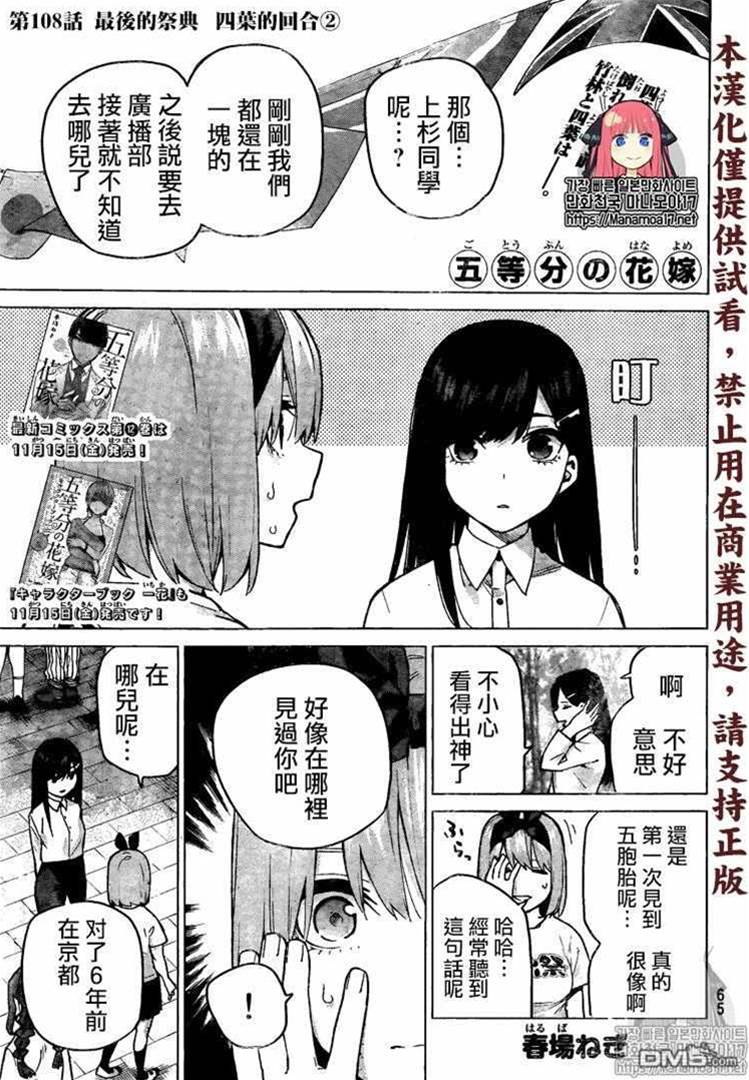第 1 页