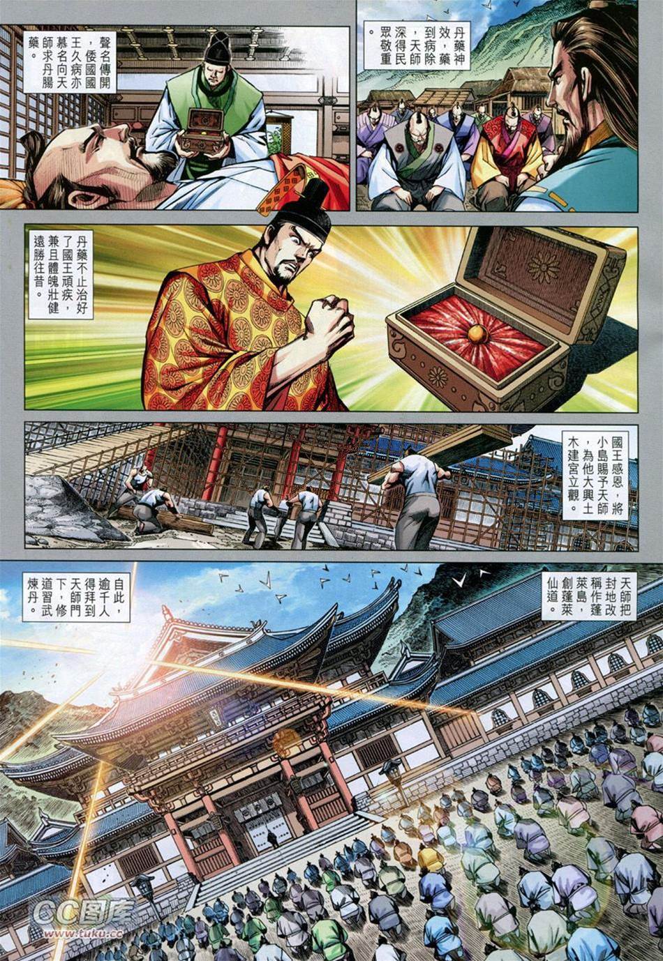 第 3 页