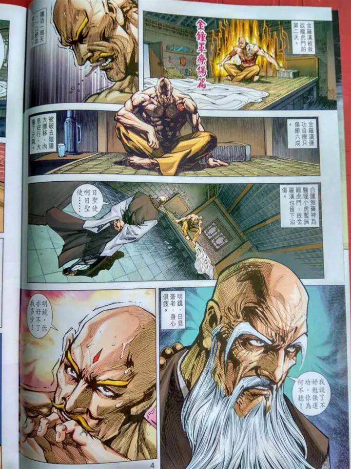 第 4 页