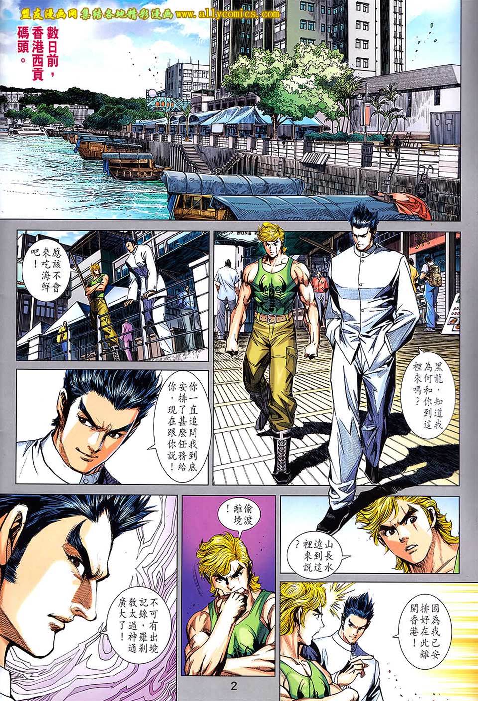 第 2 页