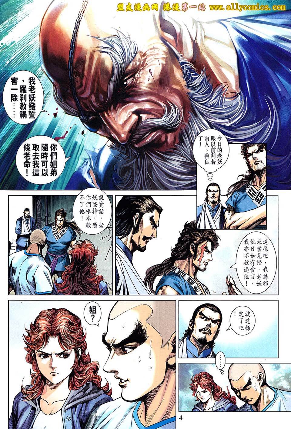 第 4 页