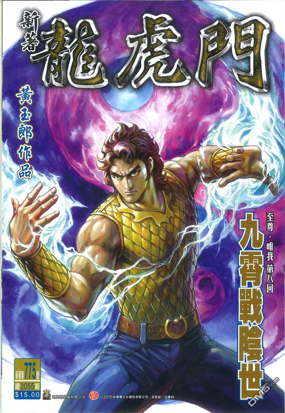 第 1 页