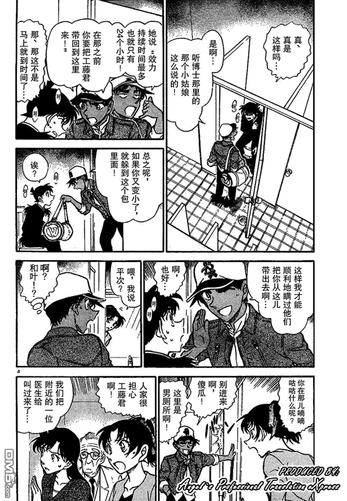 第 4 页