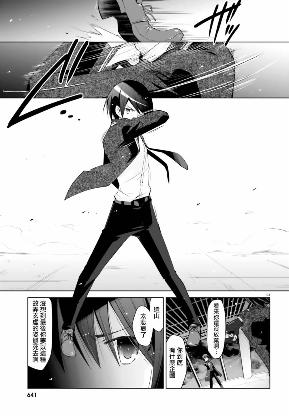 第 4 页