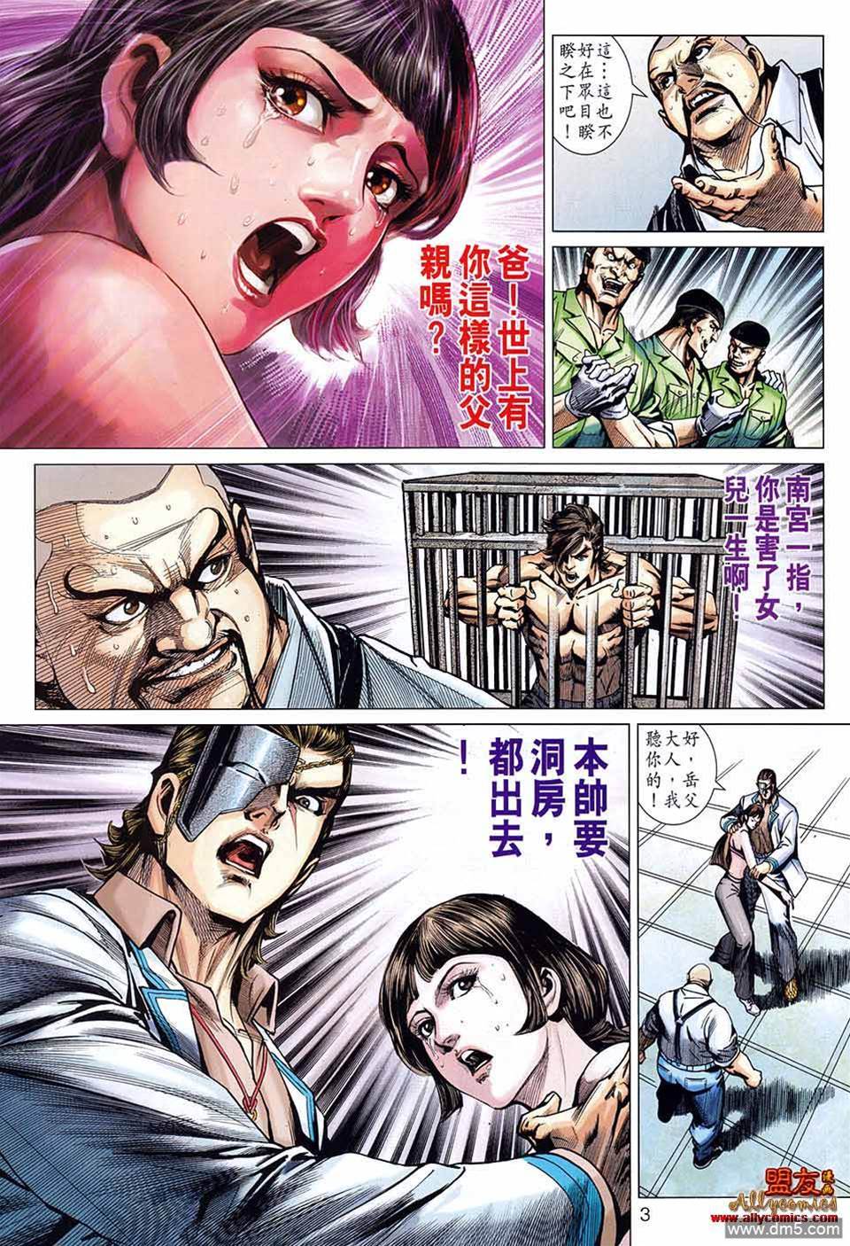 第 3 页