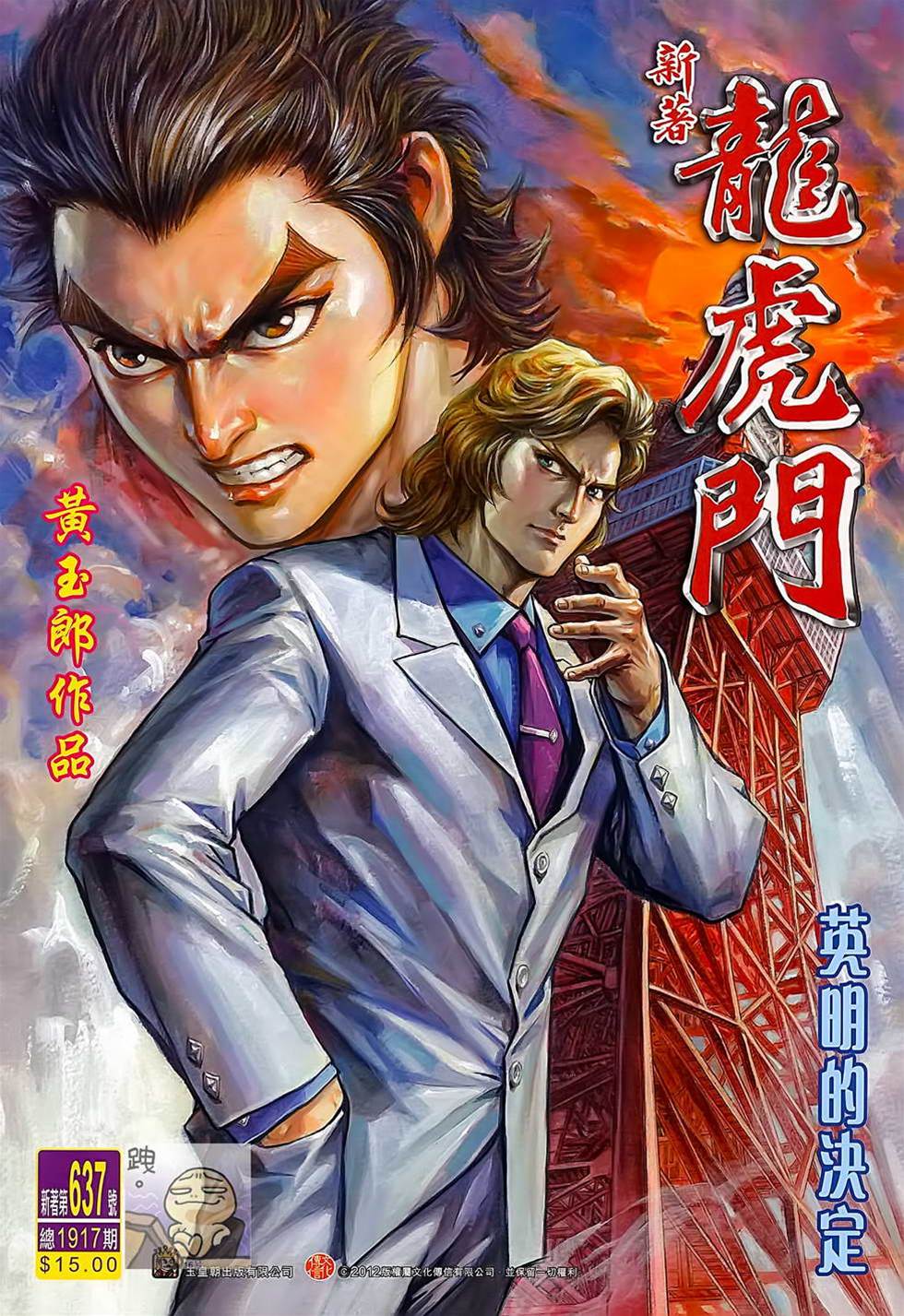 第 1 页