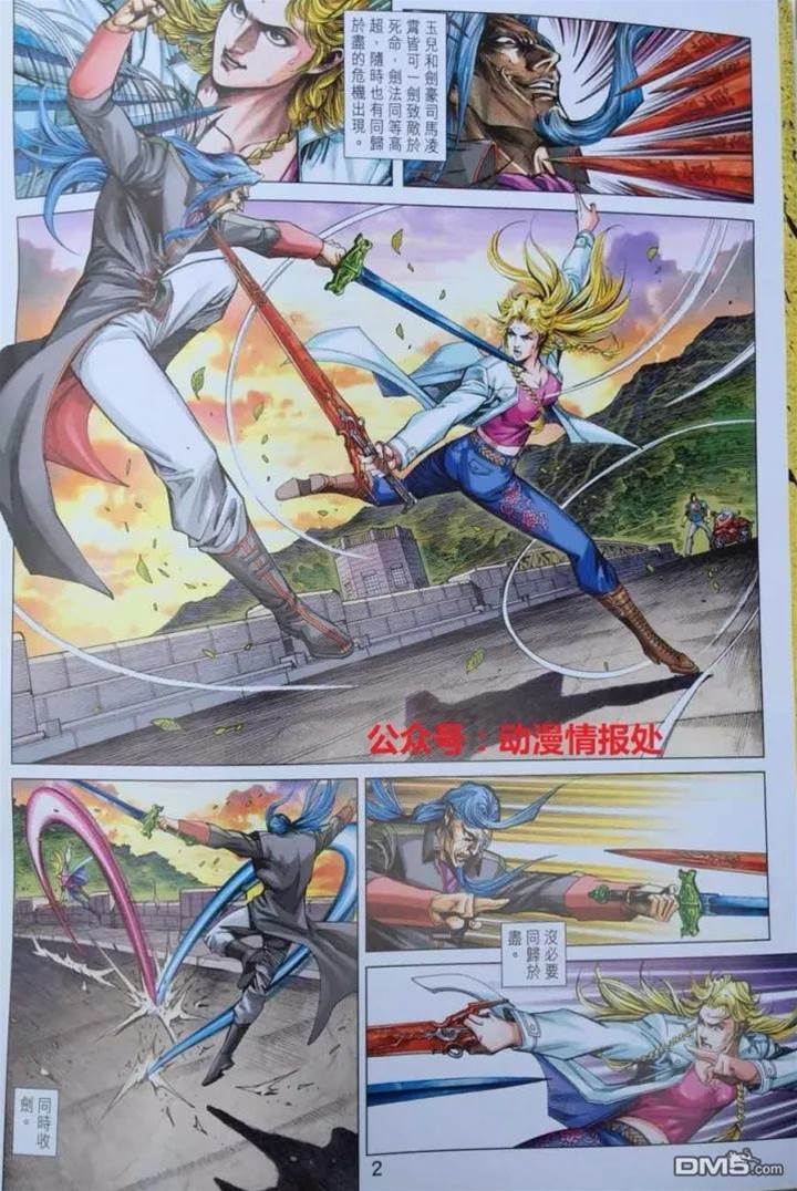 第 2 页