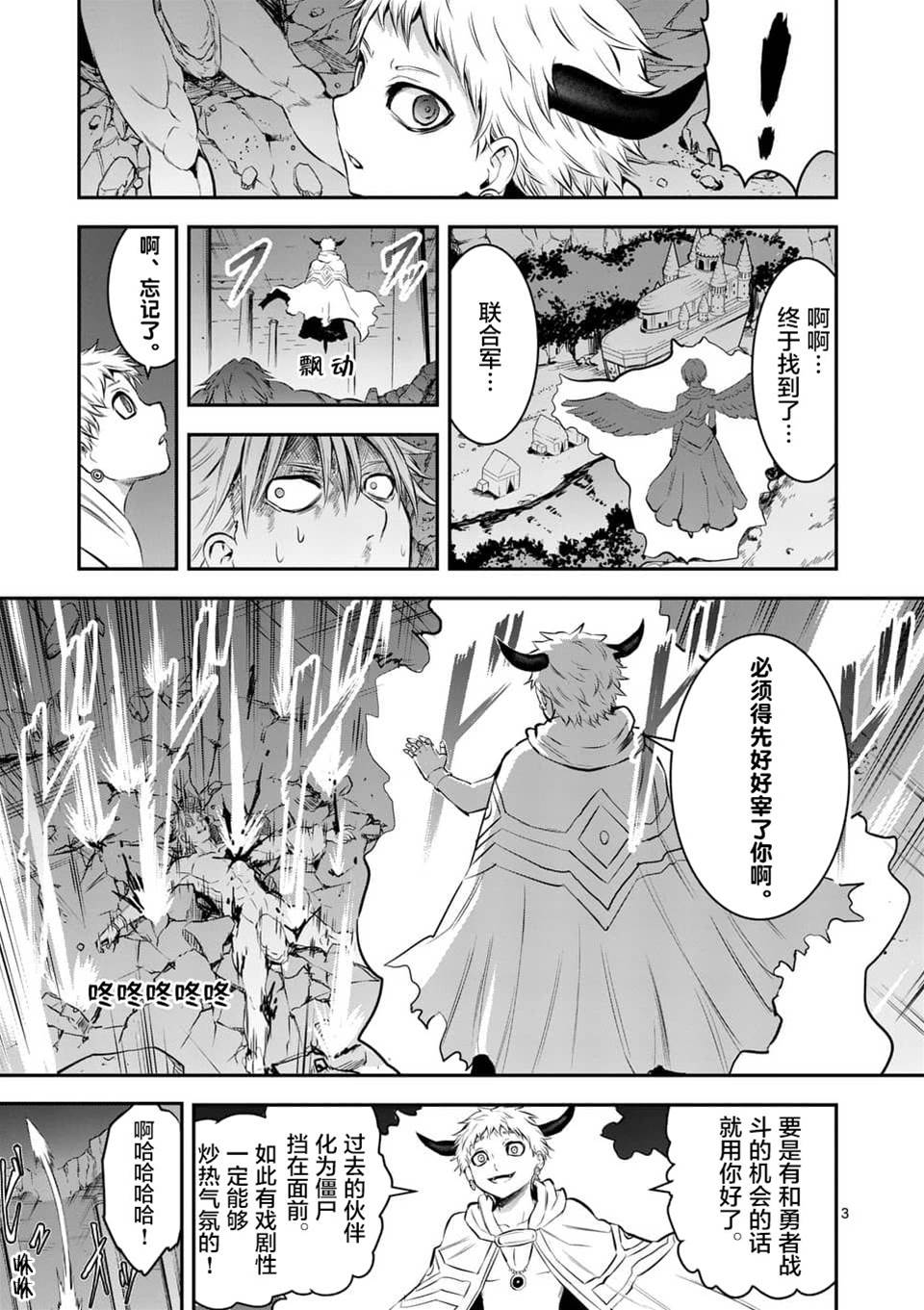 第 3 页