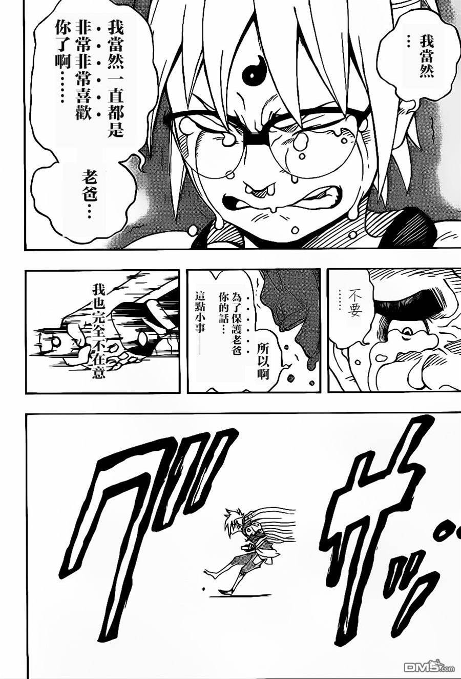 第 53 页