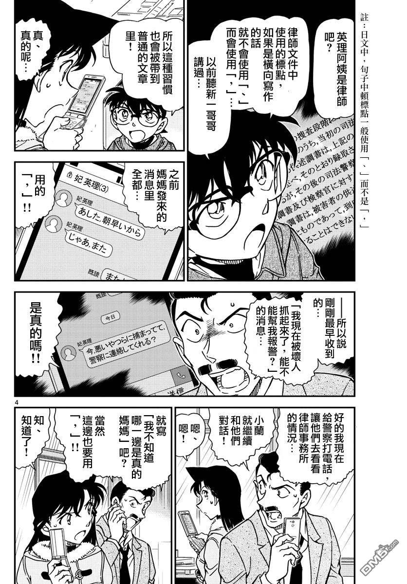 第 4 页