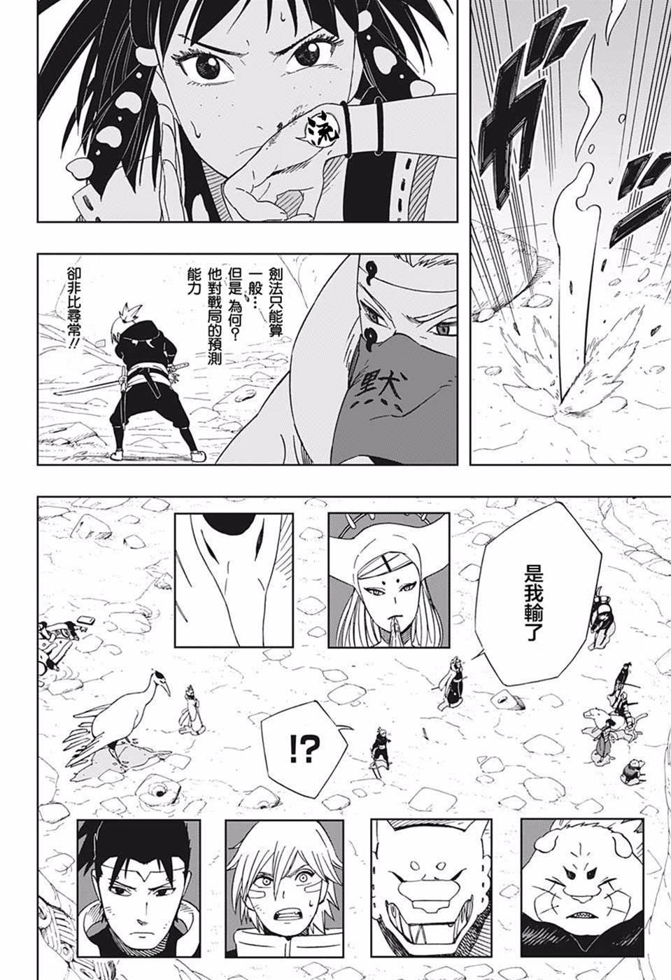 第 2 页